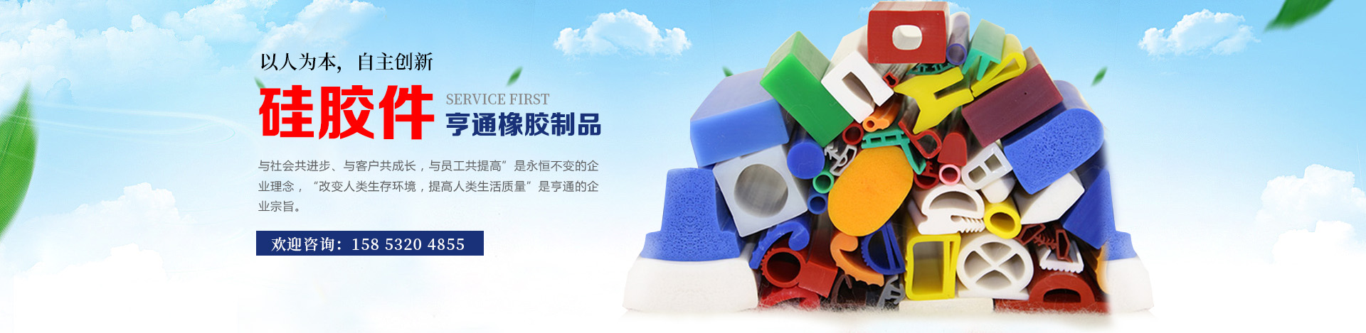 城市家具物聯網 智聯未來城市